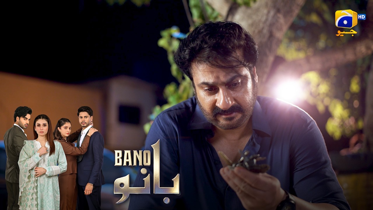 Behan Ki Kamai Par Aish Karne Wala Bhai! 😢 || Bano || Har Pal Geo