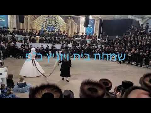 Mitzvah Tantz At Viznitz Boro Park Wedding - Cheshvan 5781
