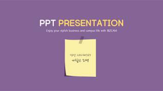 포스트잇 모양 ppt로 직접 만들어 볼까요