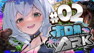 【ホロ鯖ARK】拠点を整備しつつアルゲンやパイロメインに想いをはせる【白銀ノエル/ホロライブ】
