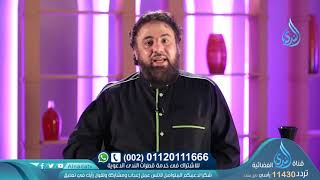 صورة عرش المحبة! | ح6 | الملأ الأعلى | وجدان العلي