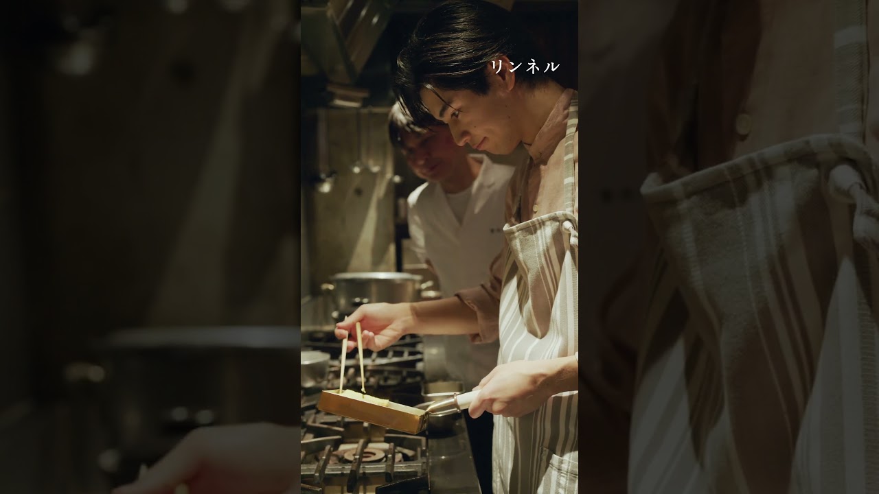 俳優・中沢元紀くんが、賛否両論の笠原将弘さんに料理を学ぶ連載５回目✨