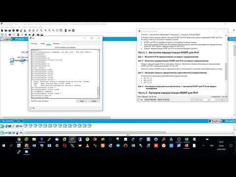 6 4 3 4  Базовая настройка протокола EIGRP с IPv6