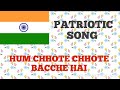 PATRIOTIC SONG HUM CHOTE CHOTE BACCHE HAI BY LITTLE CHAMP