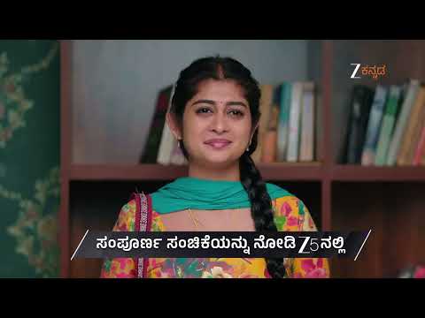 Adi Lakshmi Purana | Ep 56 | Preview | Feb, 23 2026 | Manjunath Hegde, Rajanish, Asha | Zee Kannada