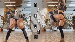 ТЕСТ НА ПСИХИКУ!! СМЕШНЫЕ ПРИКОЛЫ 2019 ЗАСМЕЯЛСЯ ПОДПИСАЛСЯ! УГАР! BEST COUBE!