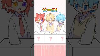 【アニメ】箱の中身がわからないまま人狼やってみて #すとぷり #anime #すとぷり10周年