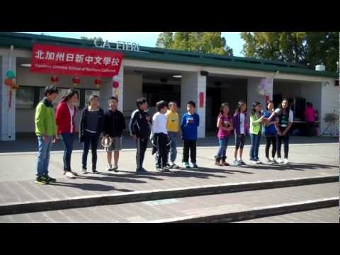 Rainbow Chinese School ol Northern California Festival