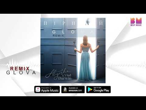 Alyosha & Vlad Darwin - Пірнай [GLOVA RMX]