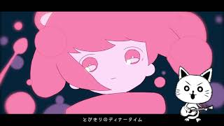 『メルティランドナイトメア 』歌ってみたんよ