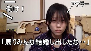 フカセ は ネオニート Watch Hd Mp4 Videos Download Free フカセ は ネオニート Watch Hd Mp4 Videos Download Free