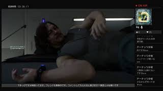 デストラ　久しぶりに配信　スーパープレイはできません