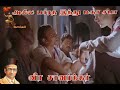 Veer Savarkar Whats App Status Tamil