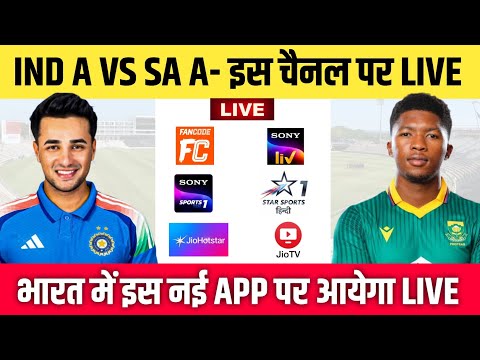 India A vs South Africa A Live Match Today | IND A VS SA A ODI Live Kaise Dekhe | IND A vs SA A Live