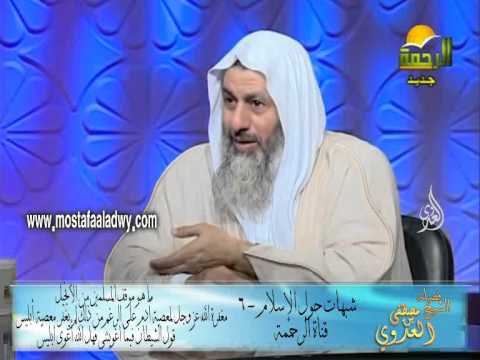  شبهات حول الإسلام (6) موقف المسلمين من الأنجيل قول الشيطان فبما اغويتنى فهل الله أغوى ابليس 