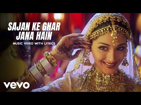 Sajan Ke Ghar Jana Hain Sonali Bendre — watch video