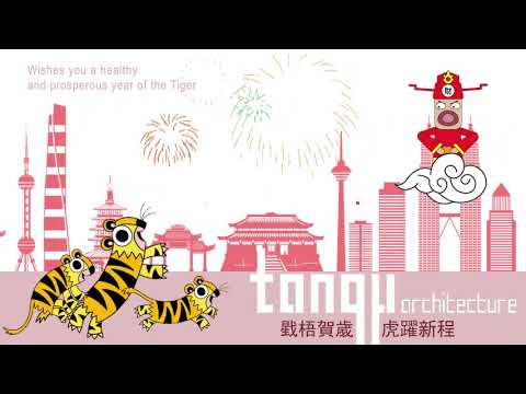 Chinese New Year CNY 2022 Greeting Clip from - tangu ARCHITECTURE