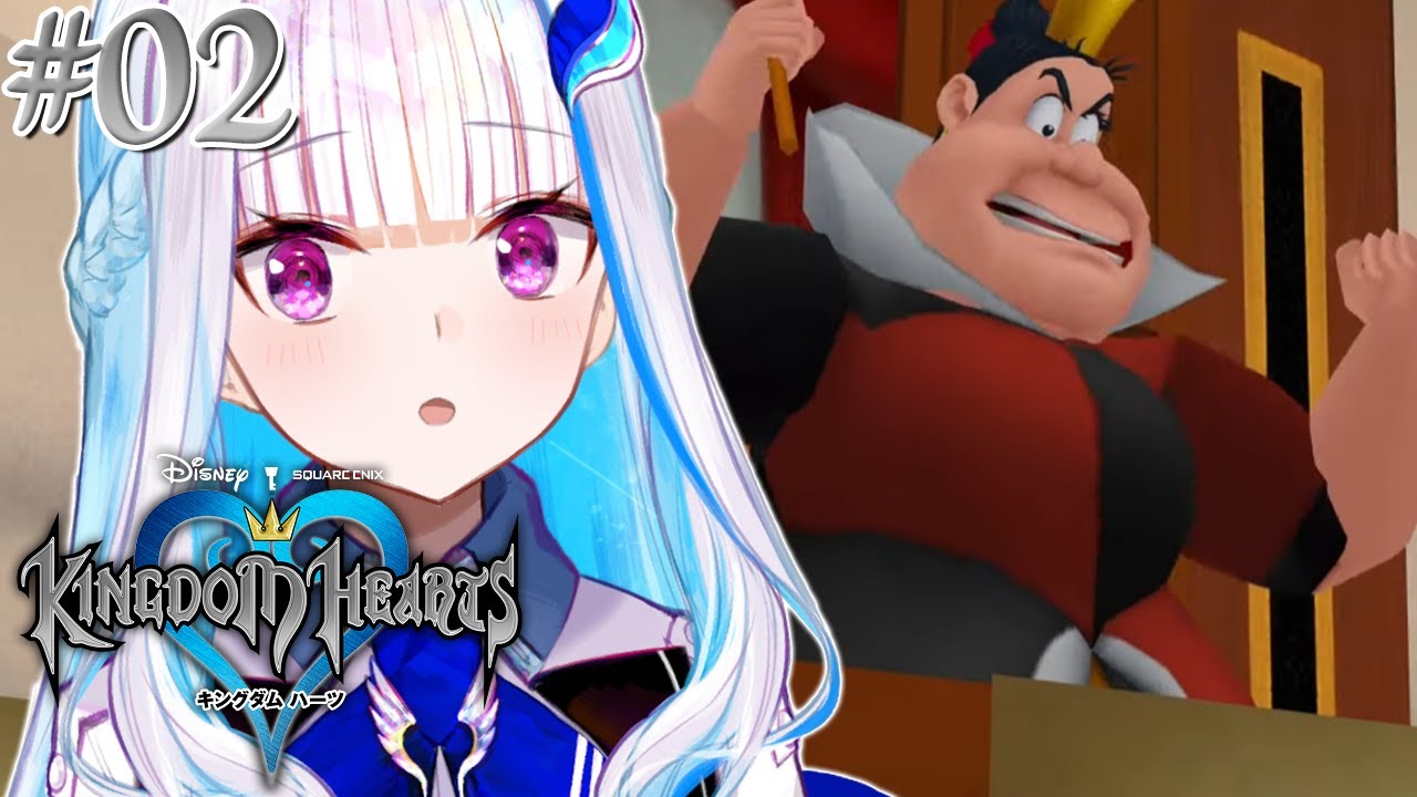 【キングダムハーツ】グミシップに乗って、いざ別の世界へ旅立とう！ #02【にじさんじ/リゼ・ヘルエスタ】