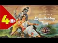 Mera Hriday Tum Mohit Lalwani Aishwarya Anand Ram Siya Ke Luv Kush