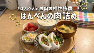 革新的な新料理を生み出す🥣 独自のレシピ#時短レシピ #夜ごはん #おうちごはん
