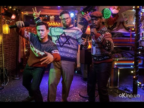 Ніч перед похміллям (The Night Before) 2015. Український трейлер №2 [1080р]