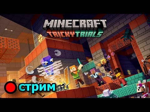 Ванильное выживание в Майнкрафт 1.21 (стрим 6)
