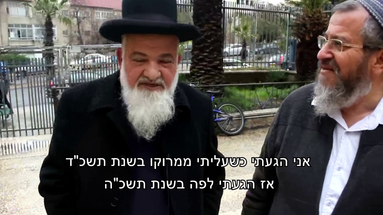 הרב שלמה בן חמו  thumbnail