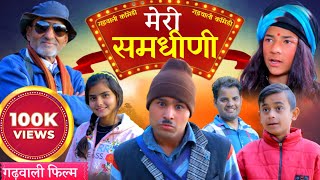Mero Gao Garwali Film Watch HD Mp4 Videos Download Free Mero Gao Garwali Film Watch HD Mp4 Videos Download Free