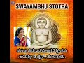 Swayambho Stotra | 24 Tirthankara Stotra | Jayashree D Jain | Jain Stotras | Vrishabhadi Vardhamana