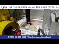 굿에프에이 동영상 썸네일