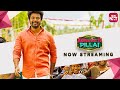 Namma Veettu Pillai | Tamil Movie 2019 | Full Movie on SunNXT | Sivakarthikeyan