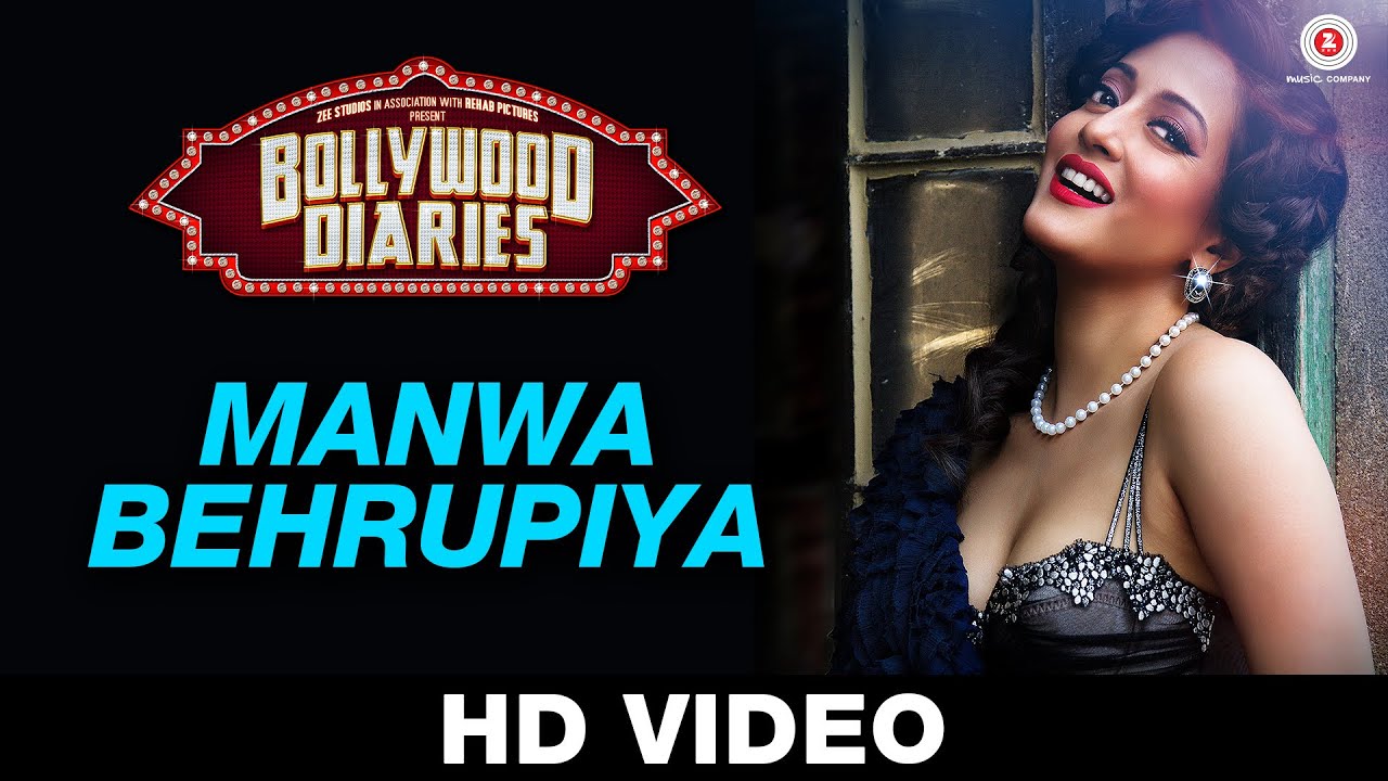 Manwa Behrupiya Lyrics | Bollywood Diaries | Vipin Patwa, Arijit Singh | Vipin Patwa