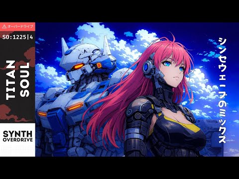 𝑻𝑰𝑻𝑨𝑵 𝑺𝑶𝑼𝑳 | Cyberpunk Synthwave Mix | Music for Gaming, Coding & Focus