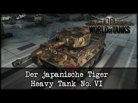 World of Tanks - Live: The Japanese Tiger - Heavy Tank No. VI [ German | gameplay ]