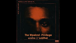 The Weeknd - Privilege แปลไทย//subthai