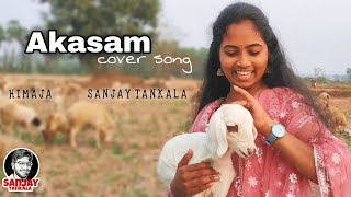 Download lagu Akasam tana rekkalatho | kalusukovalani | cover song mp3 Download lagu Akasam tana rekkalatho | kalusukovalani | cover song mp3