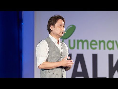 食料産業学科 子供の体・心・脳の発達を促すスポーツ保育／静岡産業大学 山田 悟史 先生【夢ナビTALK】