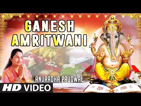 Ganesh Amritwani New Version — watch video