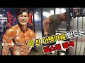 꽉 찬 아랫가슴 만드는 운동, 딥스! 기초부터 제대로 알고 하자