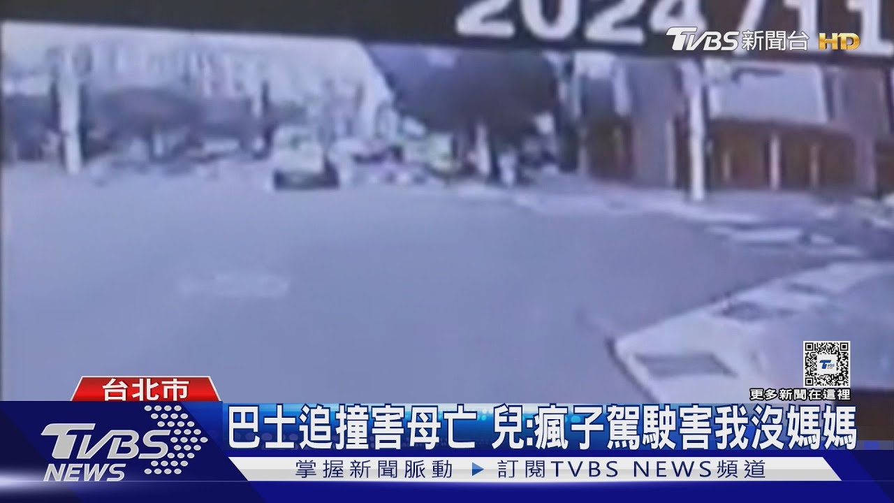 巴士女駕駛「腦動過刀」 撞死行人遭起訴