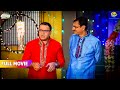 Gokuldhamme Mani Ghost Wali Diwali FULL MOVIE Taarak Mehta Ka Ooltah Chashmah