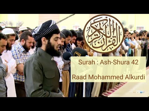 Surah Ash-Shura with English translation - Sheikh Raad Mohammed alkurdi