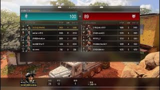 【BO4】600レベを封殺する頭脳プレー