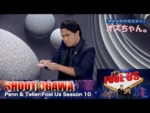 Shoot Ogawa - Penn & Teller Fool Us Season 10