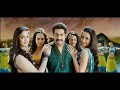 Vaastu Bagunde 4k Video Song Dhammu Movie Jrntr Trisha Karthika 4k Love Subscribe