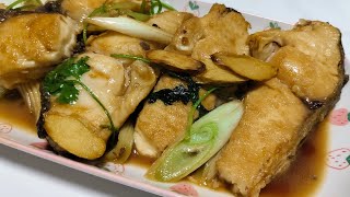薑蔥皖魚腩#薑蔥魚腩 #皖魚