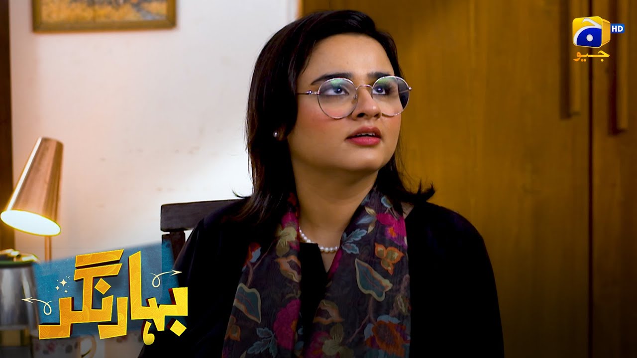 Samajhdar Biwi Aur Chokidar Bahu || Bahar Nagar || Har Pal Geo