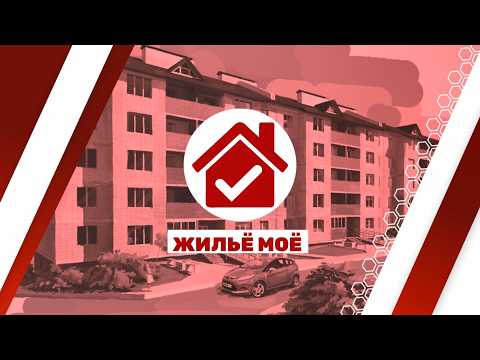 🏚 Жильё моё: Линолеум
