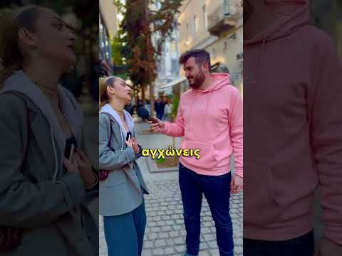 Ξέρεις 2 λίμνες στην Ελλάδα;