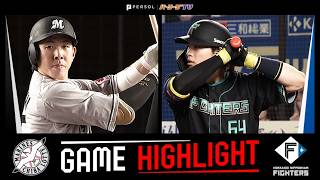 2026年4月14日 千葉ロッテ対北海道日本ハム 試合ハイライト